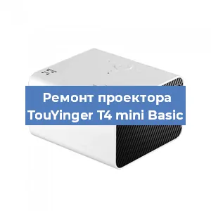 Замена блока питания на проекторе TouYinger T4 mini Basic в Самаре